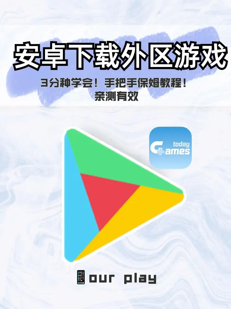 乐发彩票下载安装截图0