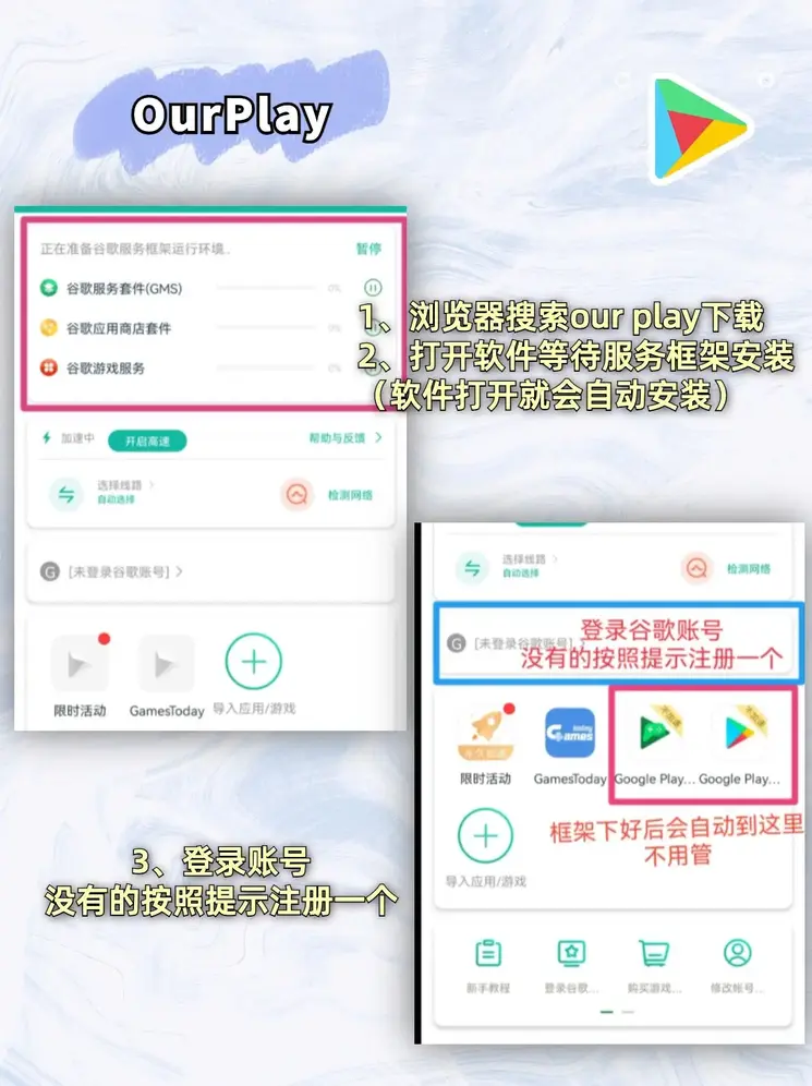 乐发彩票下载安装截图1