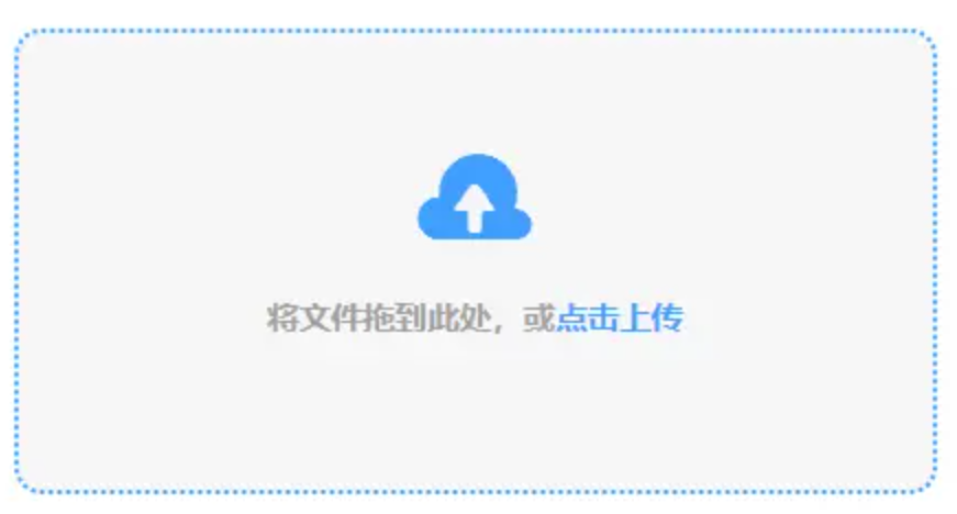 乐发彩票下载安装使用讲解 - 添加文件